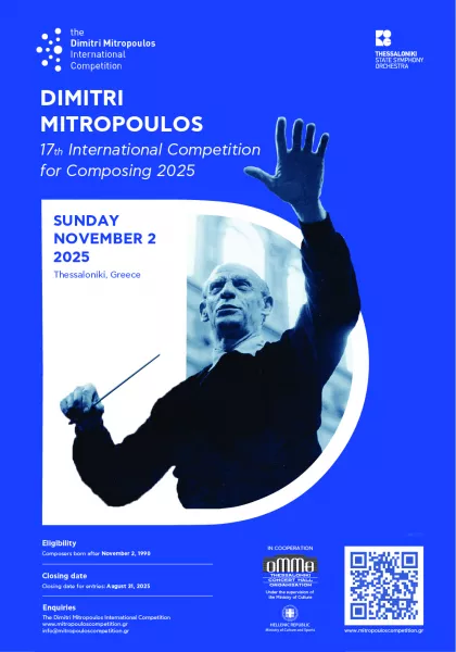 17th Dimitri Mitropoulos Composition Competition